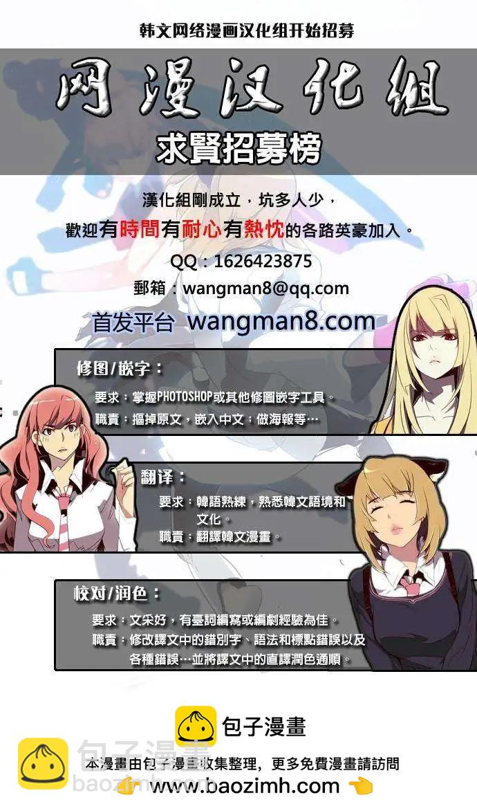 《Dice》第38回 第8页