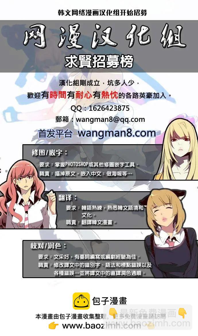 《Dice》第37回 第13页
