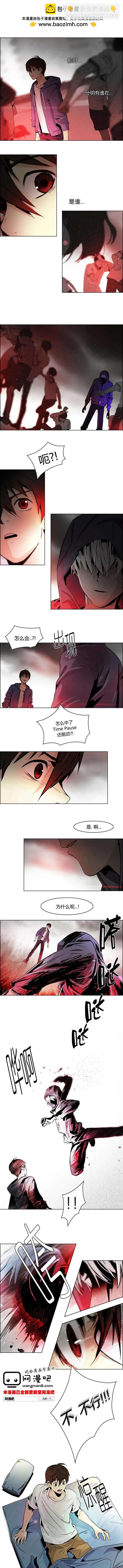 《Dice》第47章 第2页