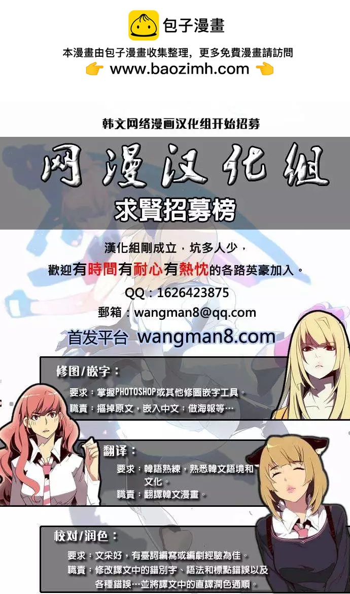《Dice》第52回 第10页