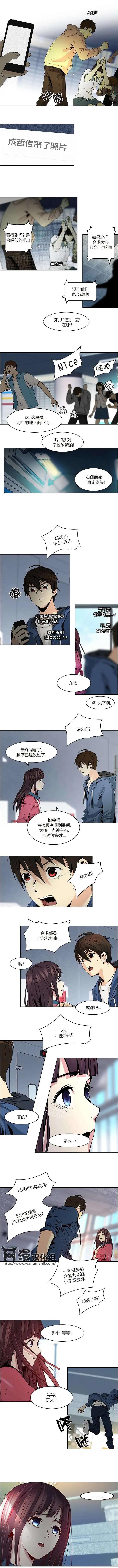 《Dice》第50回 第3页