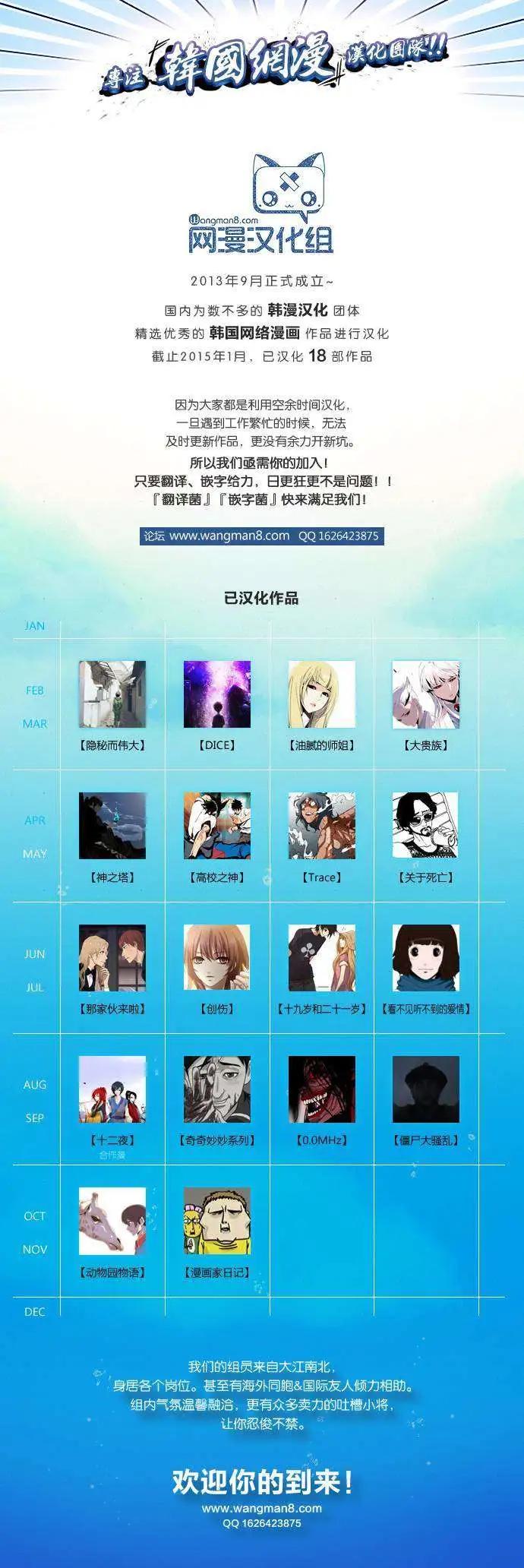 《Dice》第50回 第9页