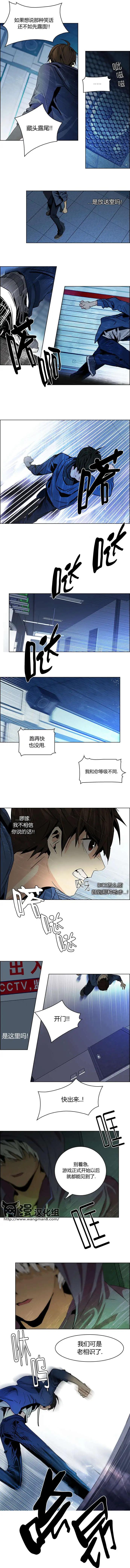 《Dice》第55回 第9页