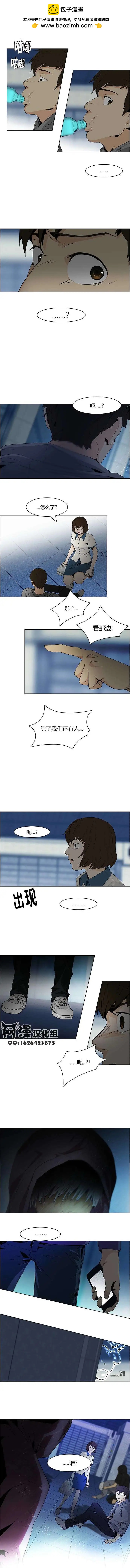 《Dice》第60回 第6页
