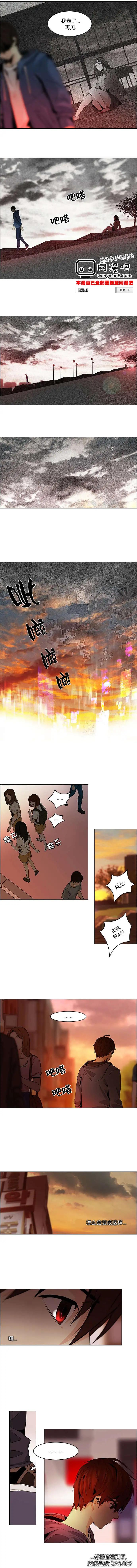 《Dice》第57回 第7页