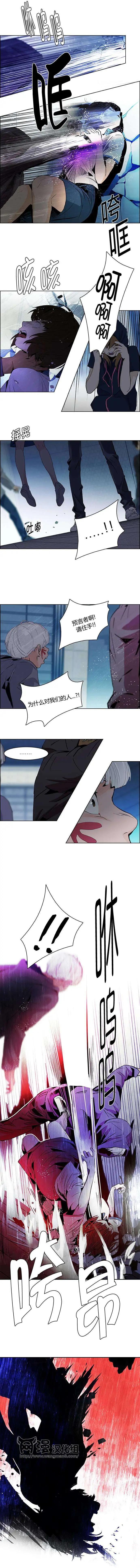 《Dice》第62回 第6页
