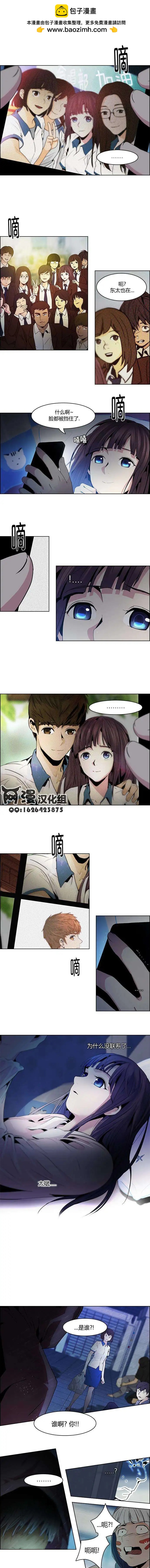 《Dice》第61回 第2页