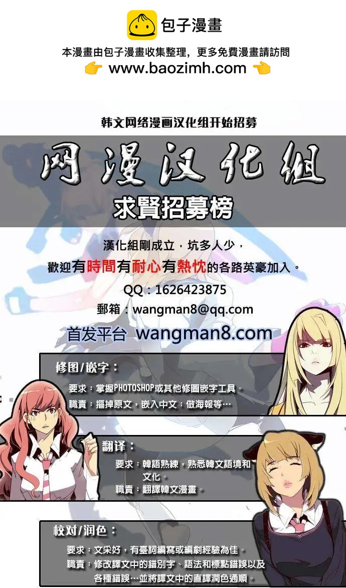 《Dice》第66回 第7页