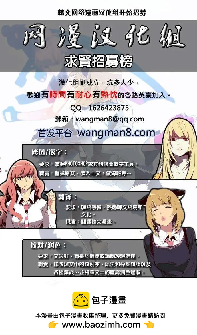 《Dice》第69回 第11页
