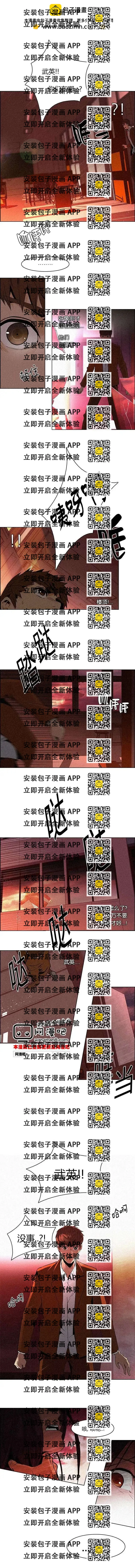 《Dice》第75回 第2页