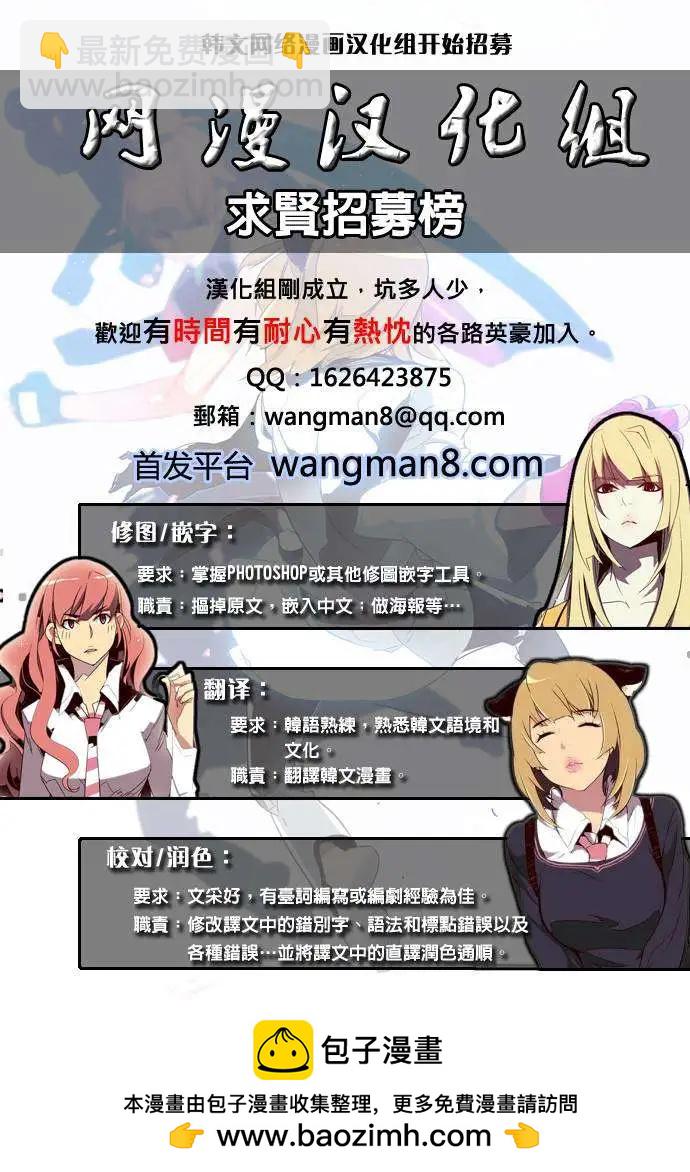 《Dice》第73回 第11页