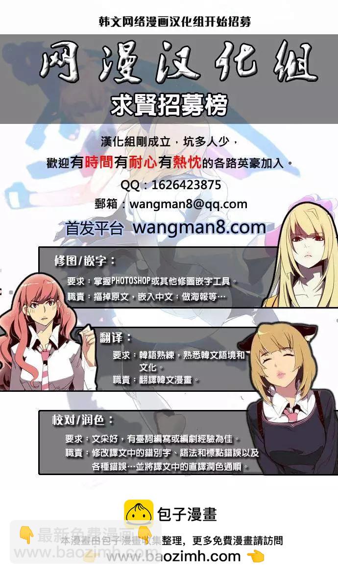 《Dice》第84回 第12页
