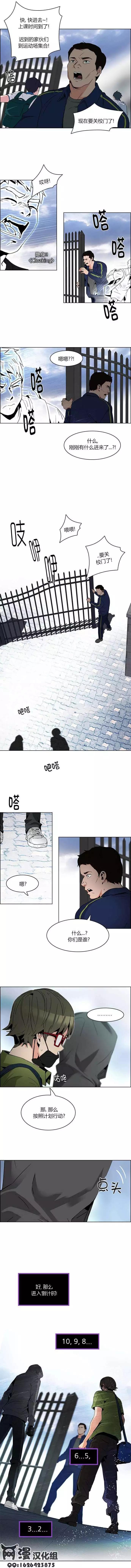 《Dice》第87回 第7页
