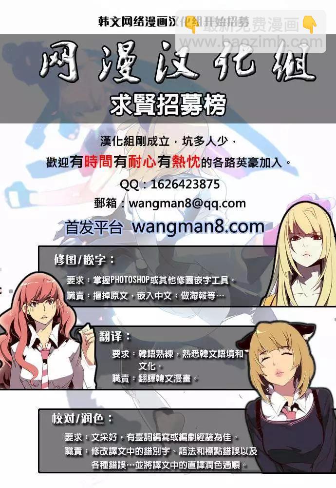 《Dice》第86回 第11页
