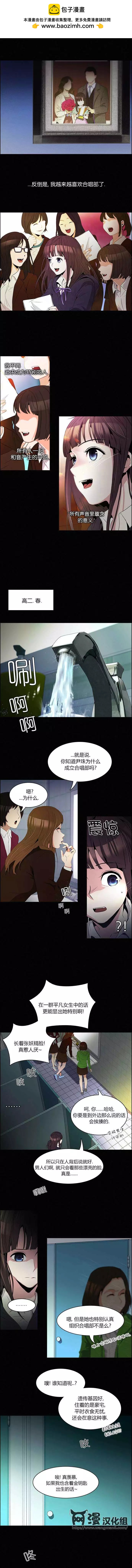 《Dice》第86回 第2页