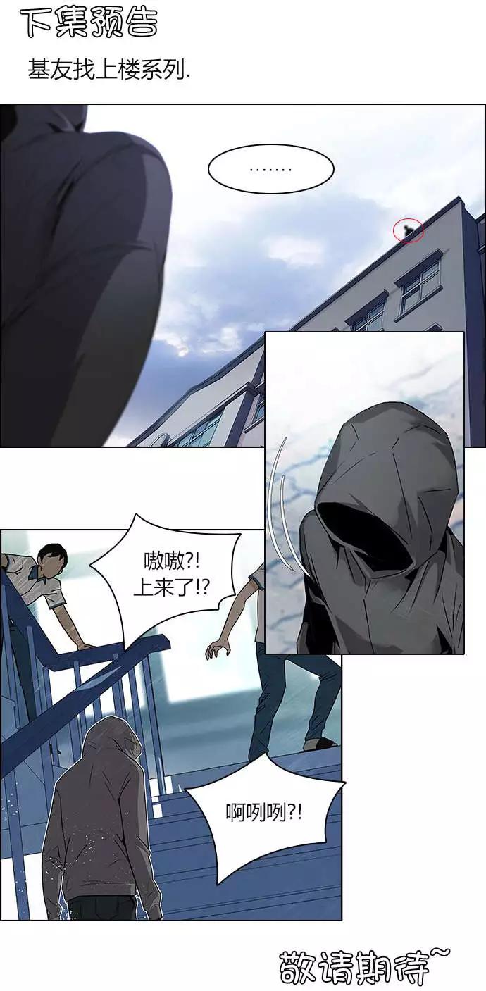 《Dice》第90回 第9页