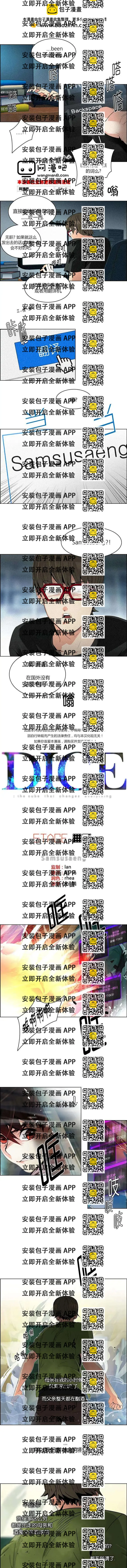《Dice》第93回 第2页