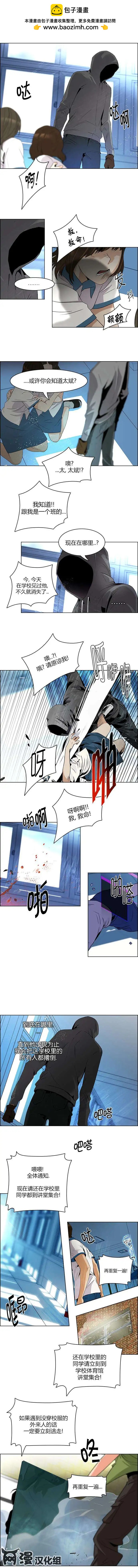 《Dice》第93回 第6页