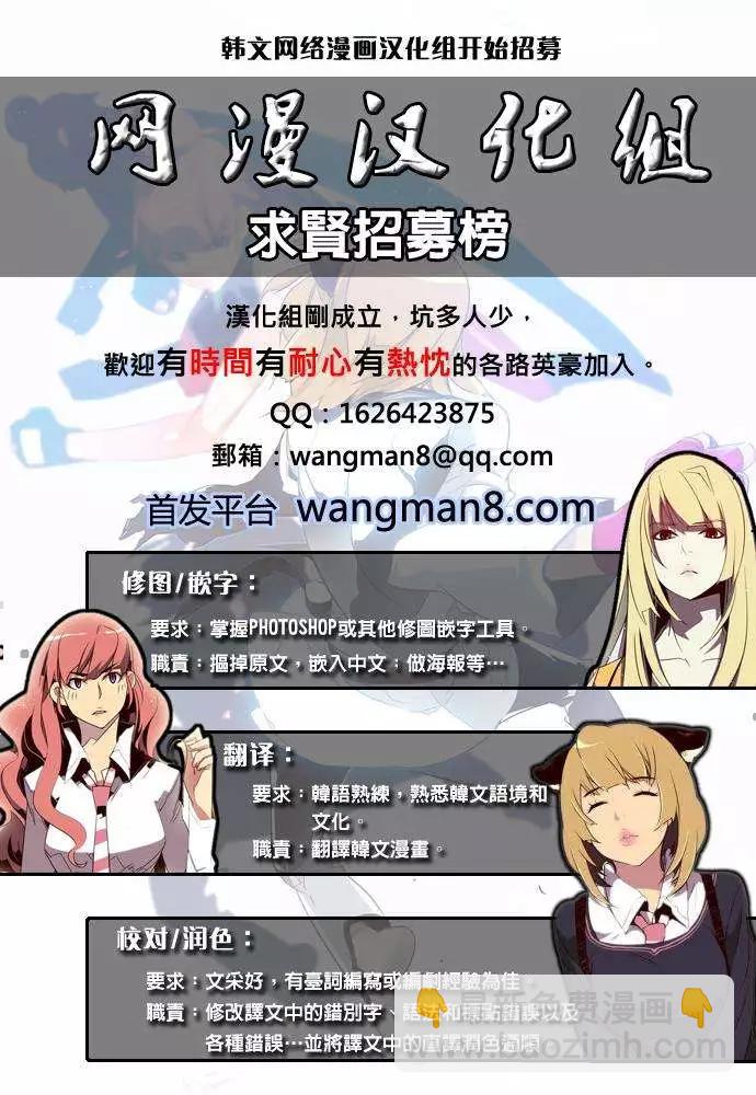 《Dice》第91回 第9页
