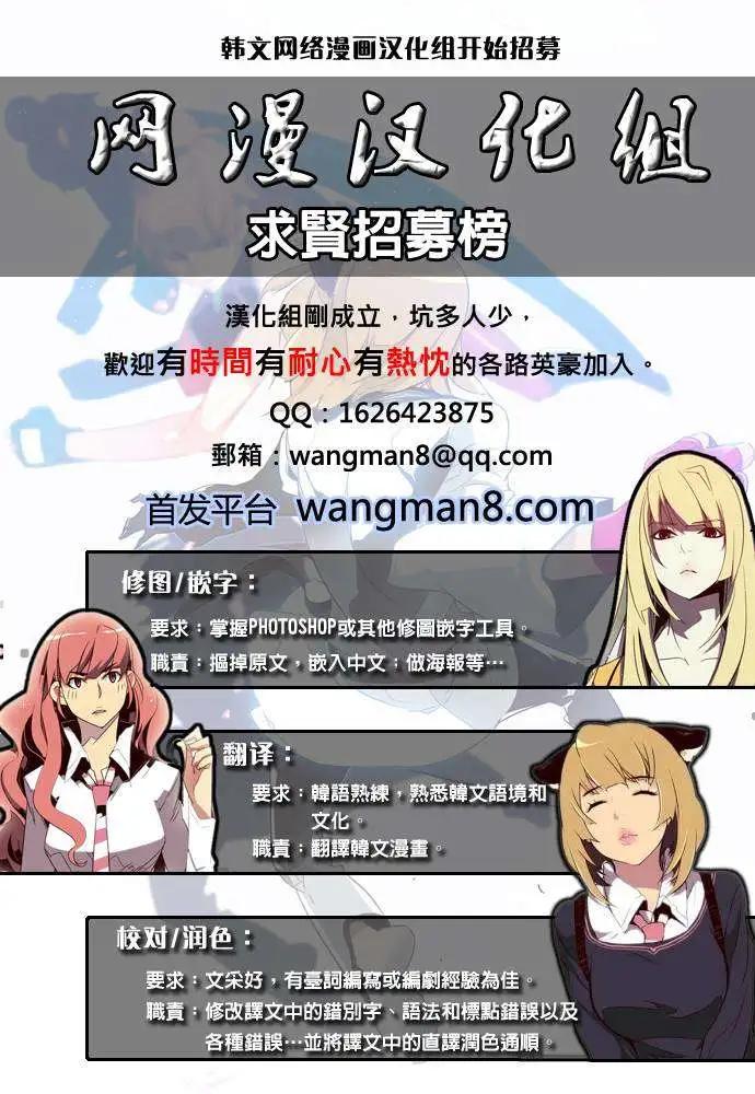 《Dice》第97回 第11页