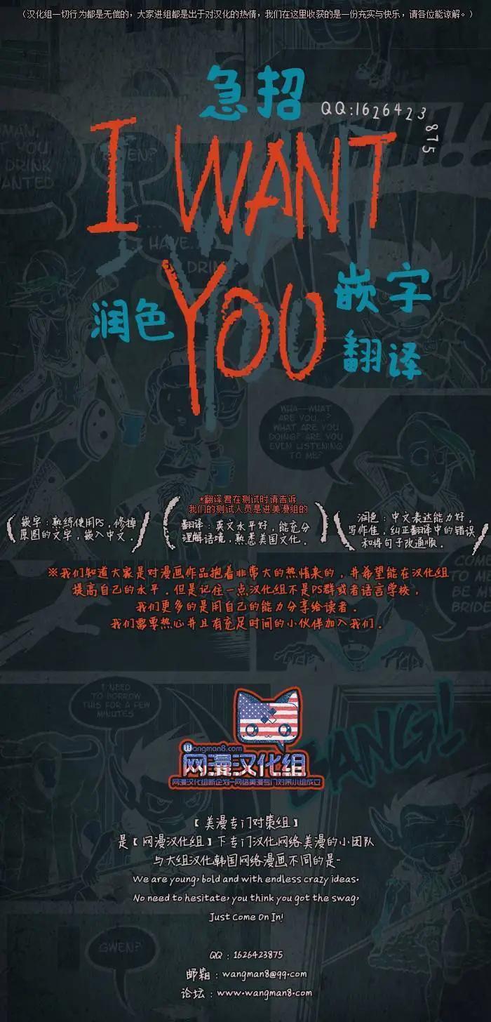 《Dice》第100回 第10页
