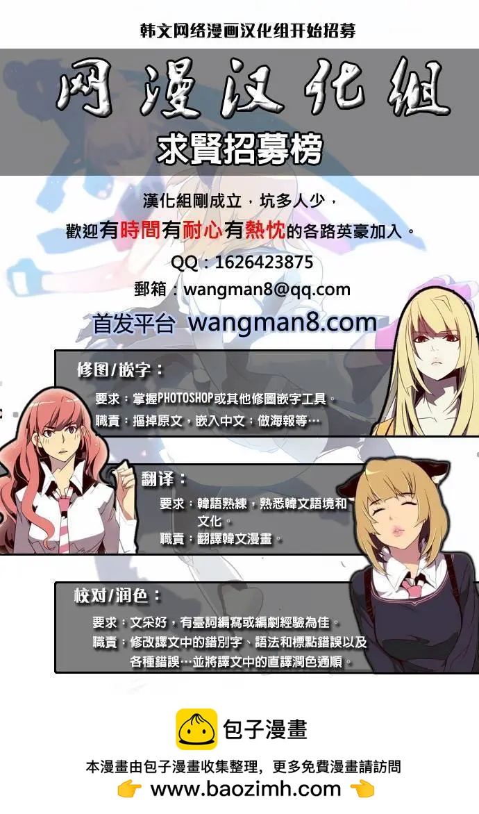 《Dice》第100回 第11页