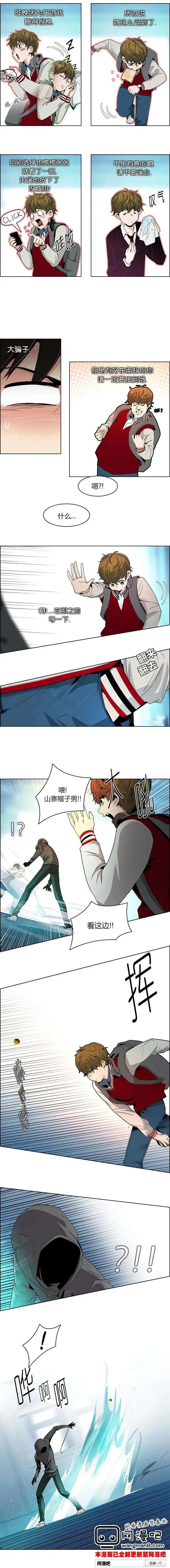 《Dice》第98回 第6页