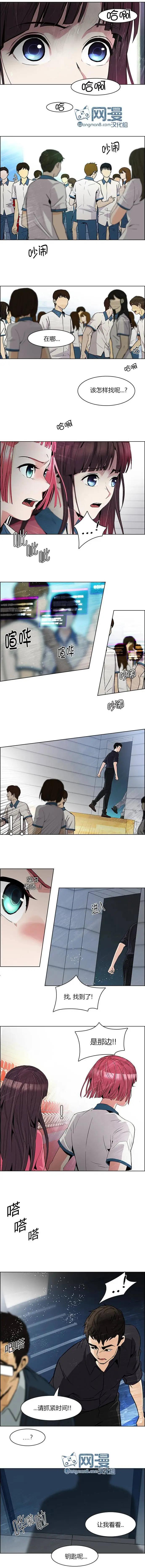 《Dice》第101回 第7页