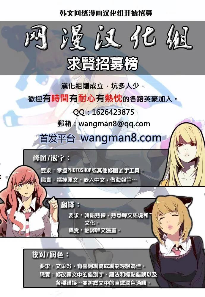 《Dice》第103章 第10页