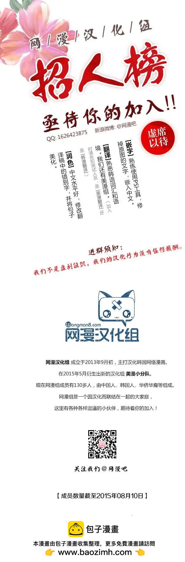 《Dice》第108章 第13页