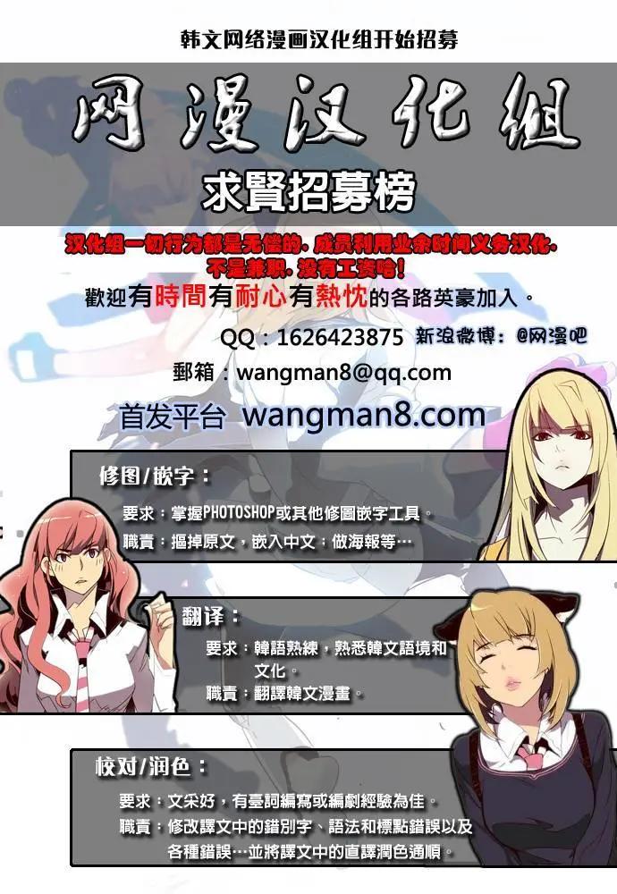 《Dice》第106章 第11页