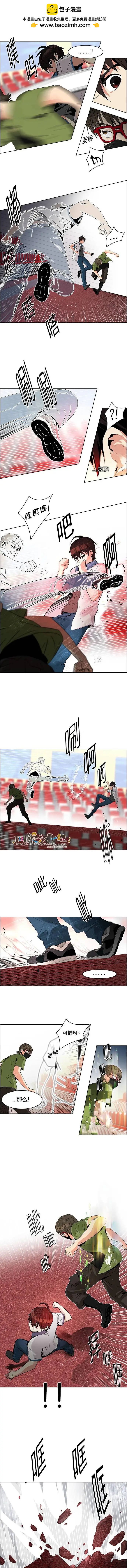 《Dice》第111章 第2页