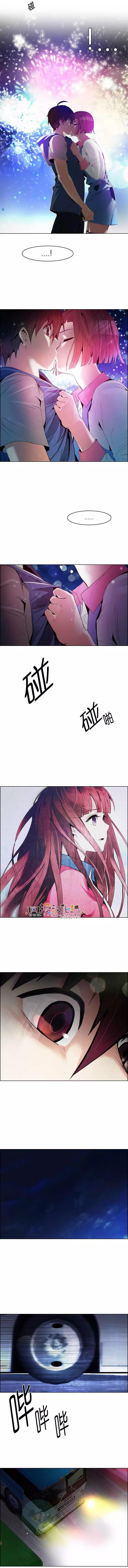 《Dice》第120章 第3页