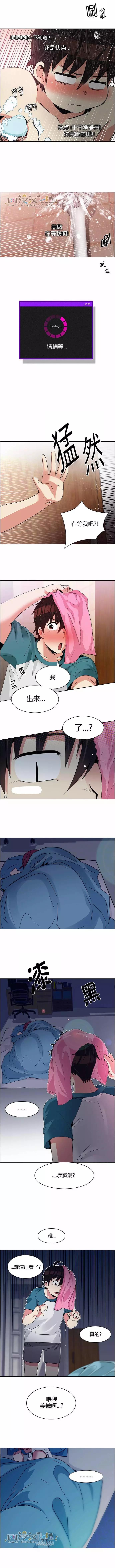《Dice》第123章 第5页