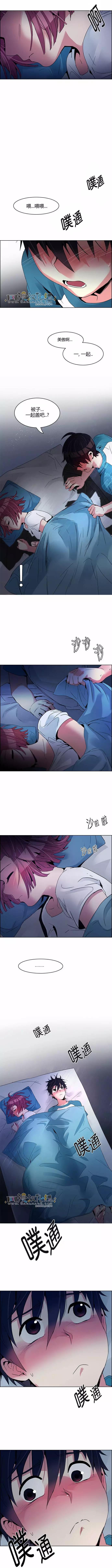 《Dice》第123章 第7页