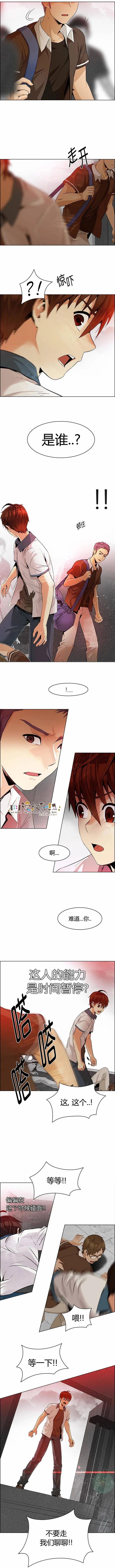 《Dice》第132章 第4页