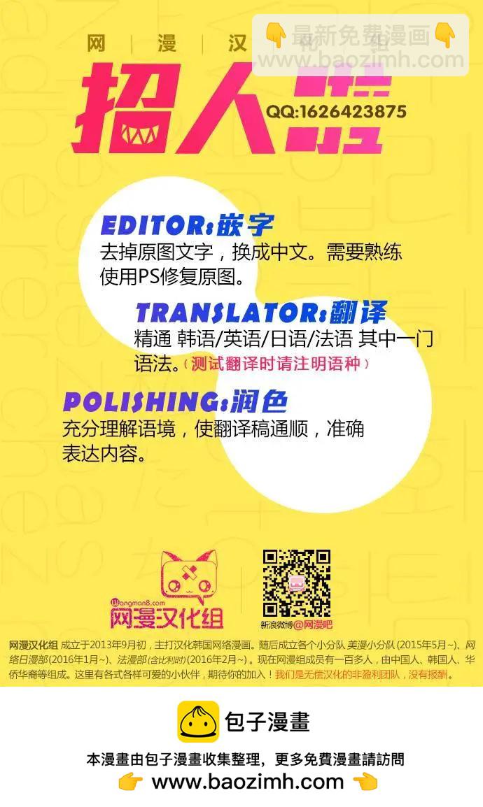 《Dice》第129章 第10页
