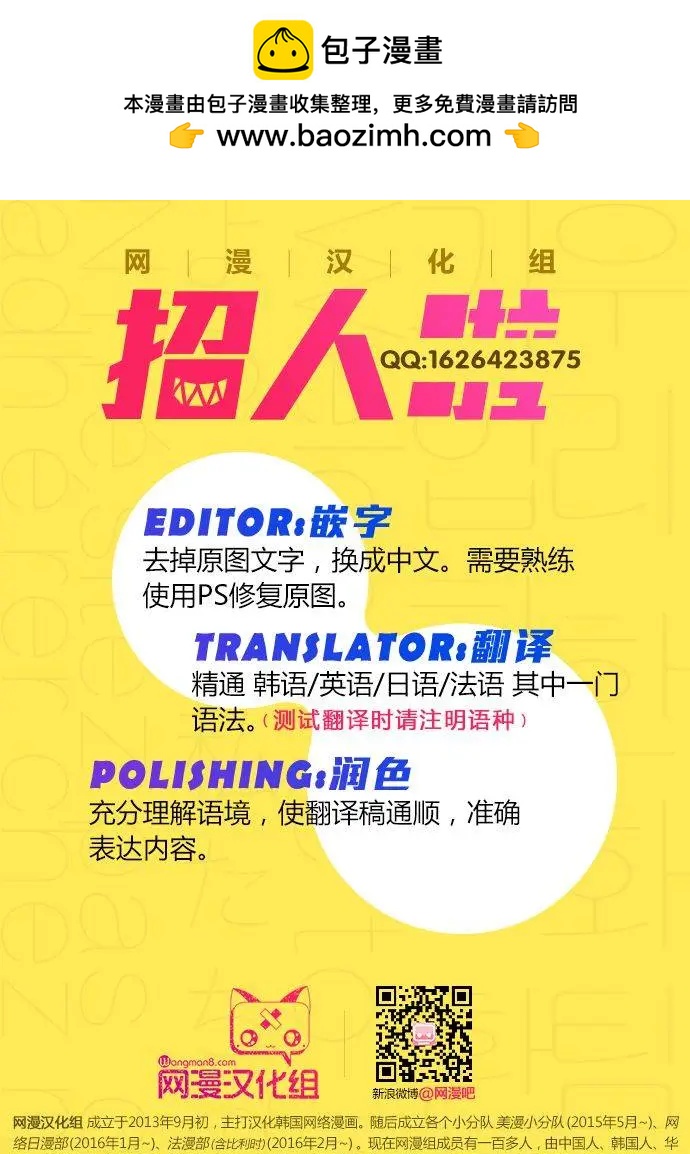 《Dice》第136章 第12页