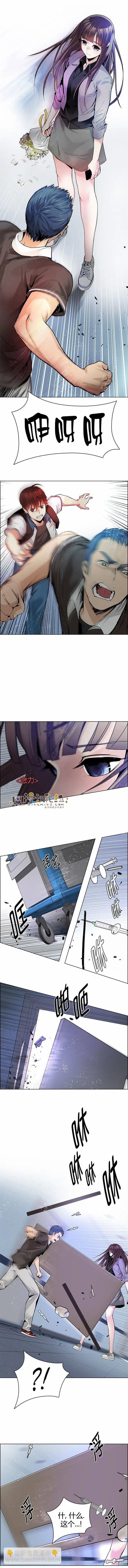 《Dice》第134章 第7页