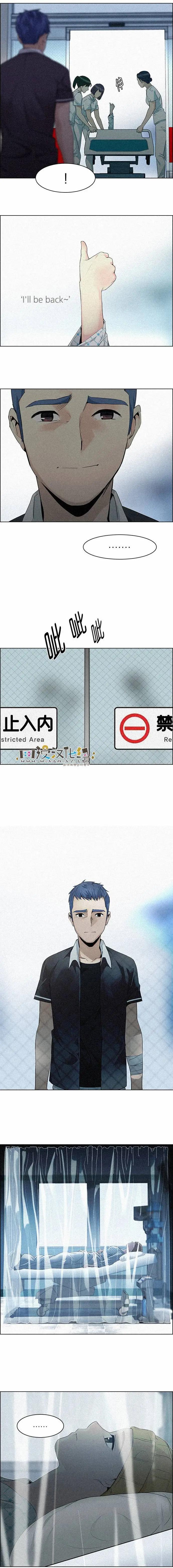 《Dice》第137章 第9页