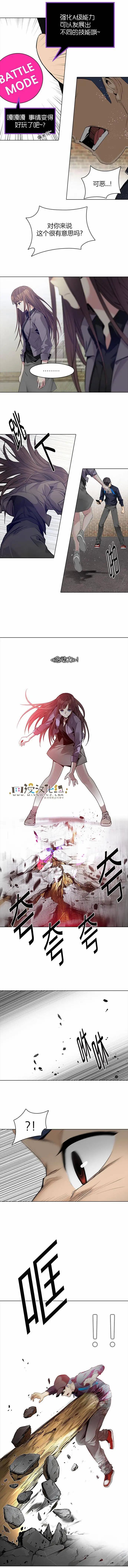 《Dice》第142章 第6页