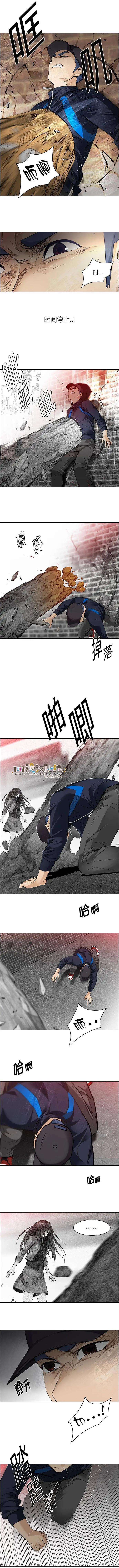 《Dice》第142章 第7页
