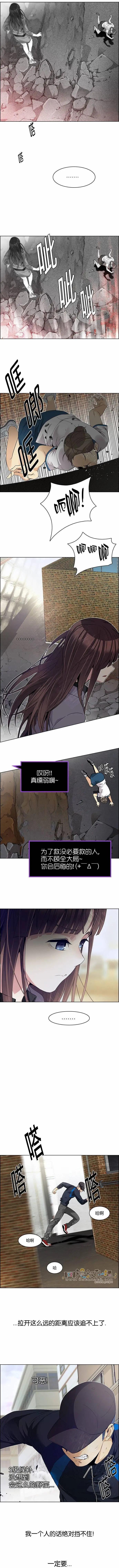 《Dice》第143章 第6页