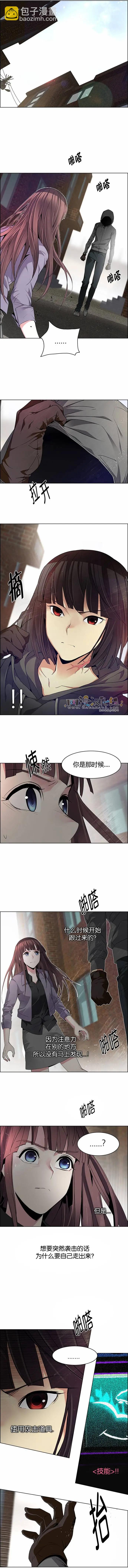 《Dice》第144章 第4页
