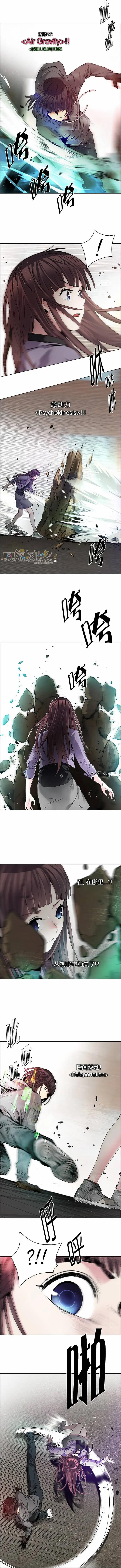 《Dice》第144章 第5页