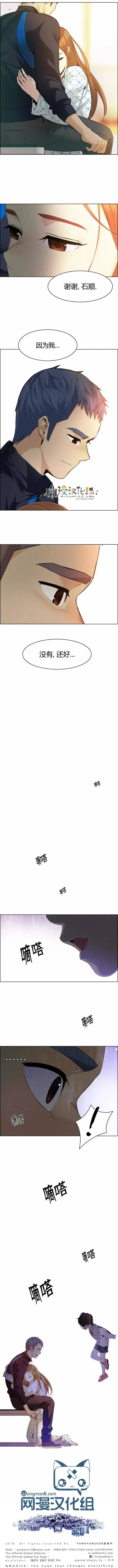 《Dice》第148章 第10页