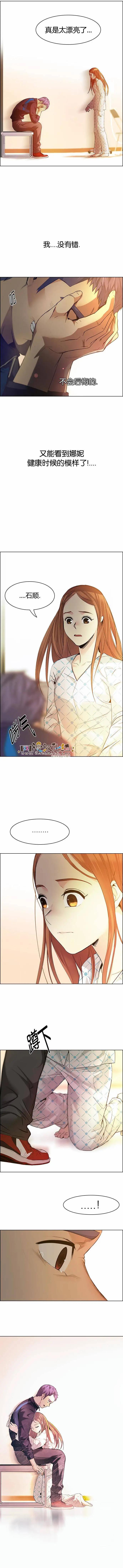《Dice》第148章 第9页