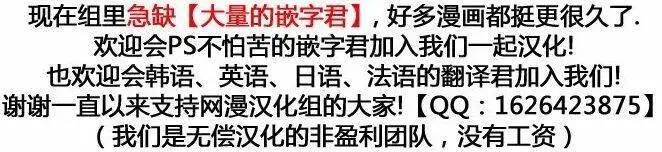 《Dice》第146章 第11页