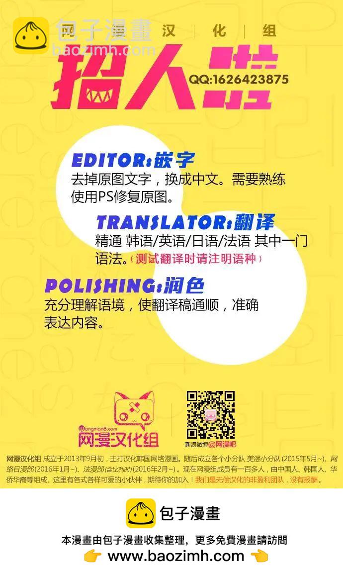 《Dice》第147章 第13页