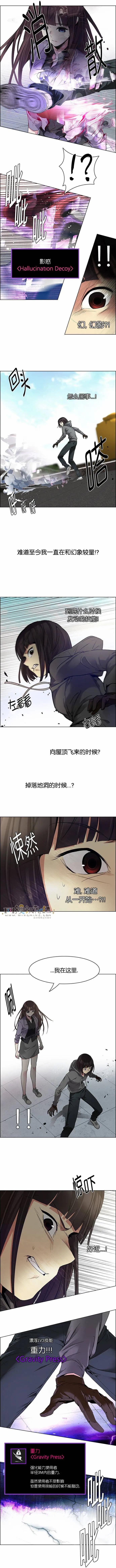 《Dice》第145章 第6页